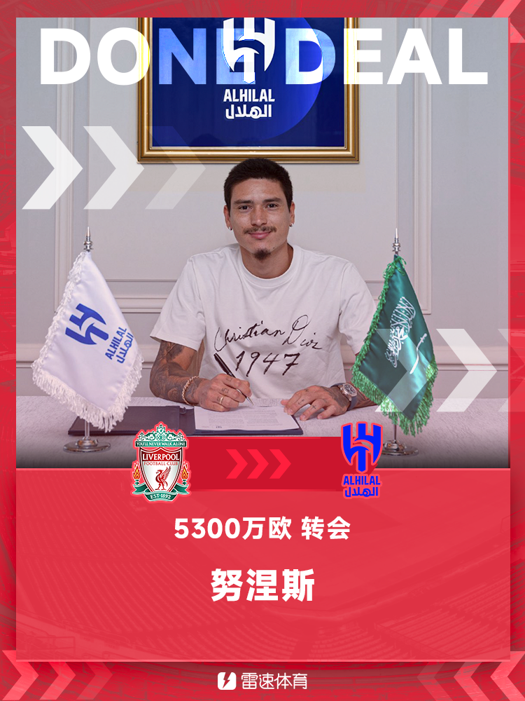 转会1_.png